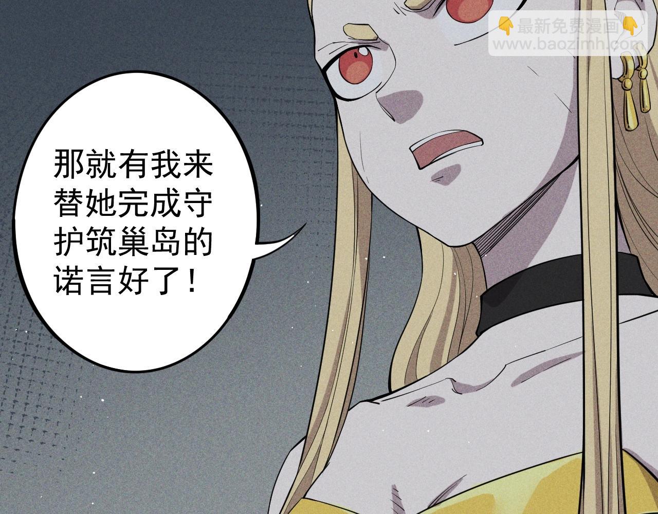 第21话 无法选择57