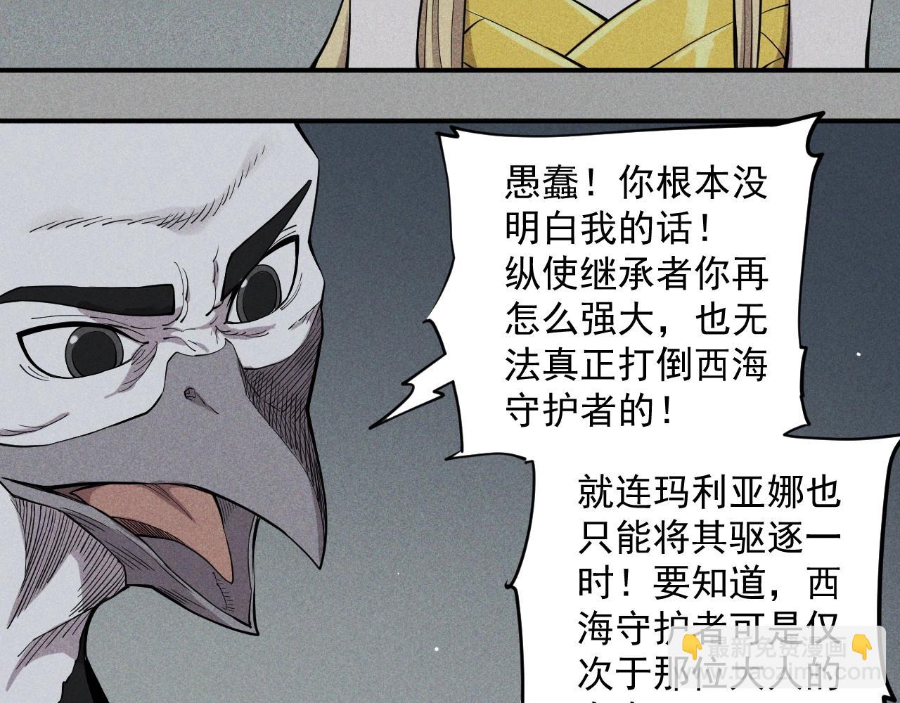 第21话 无法选择60
