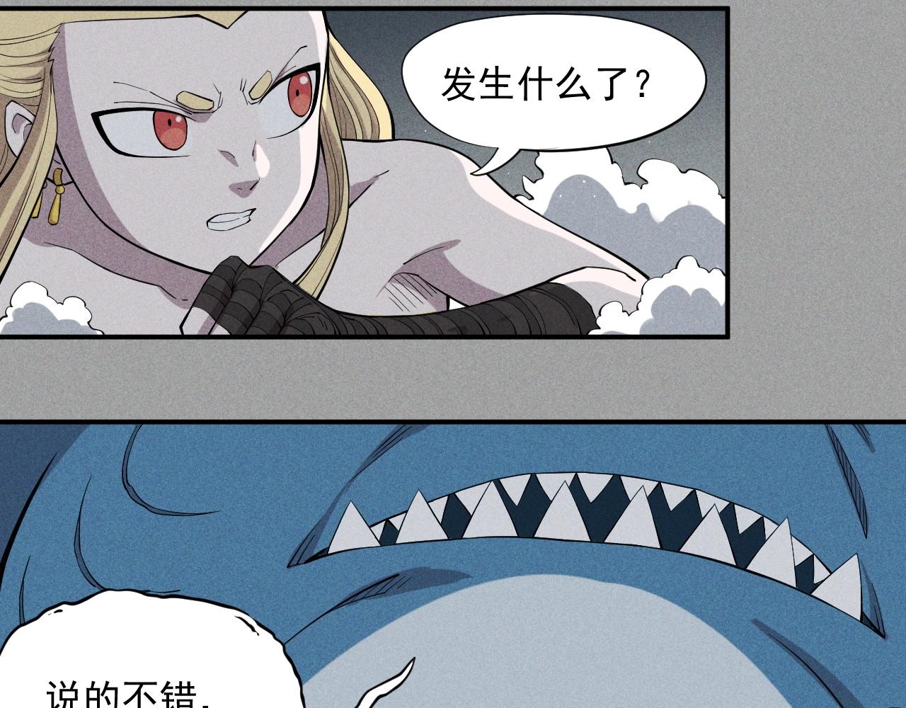 第21话 无法选择63