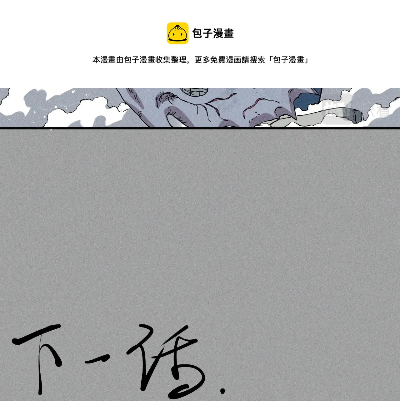 第21话 无法选择66