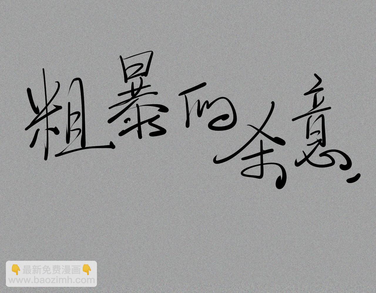 第21话 无法选择67