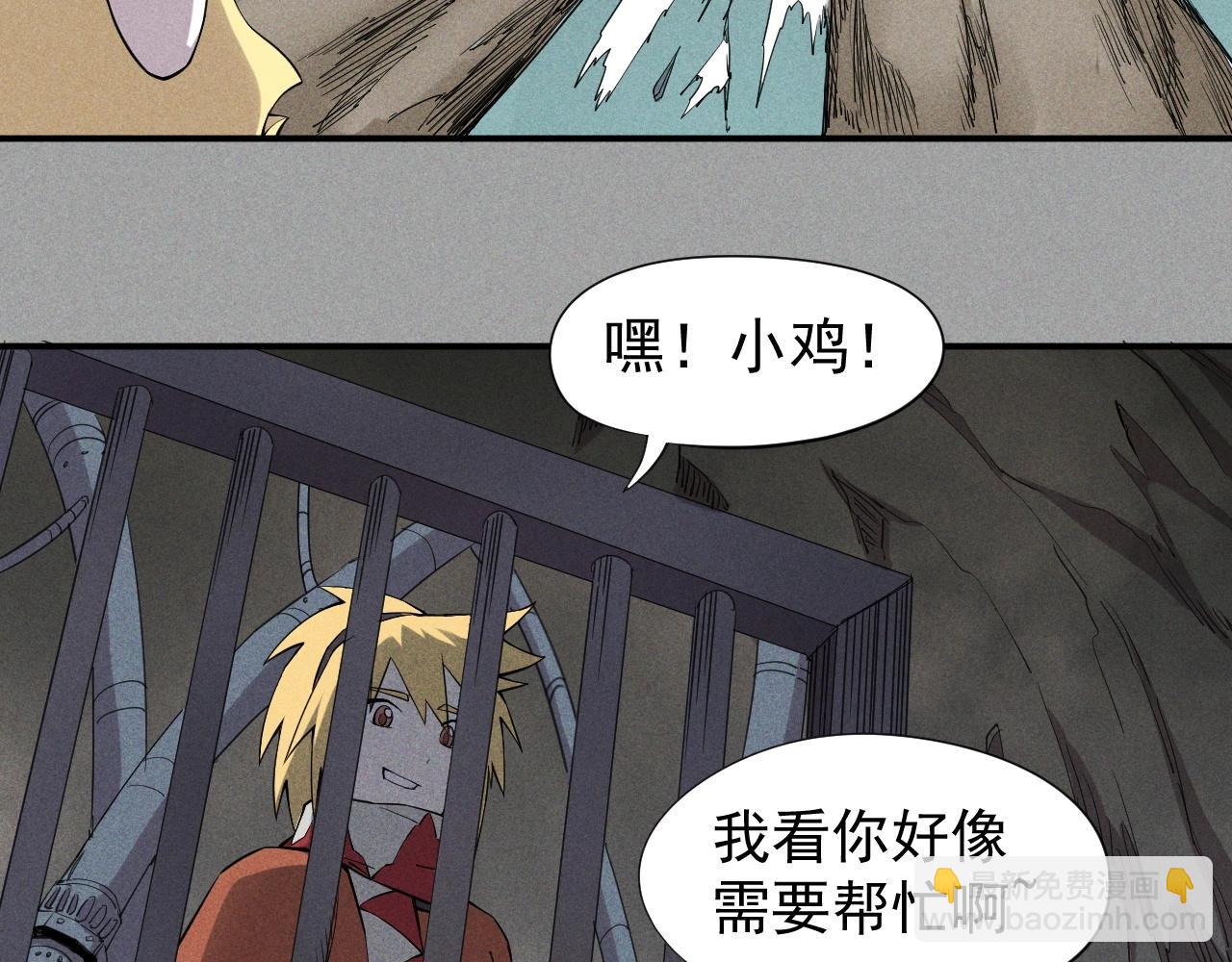 第21话 无法选择7
