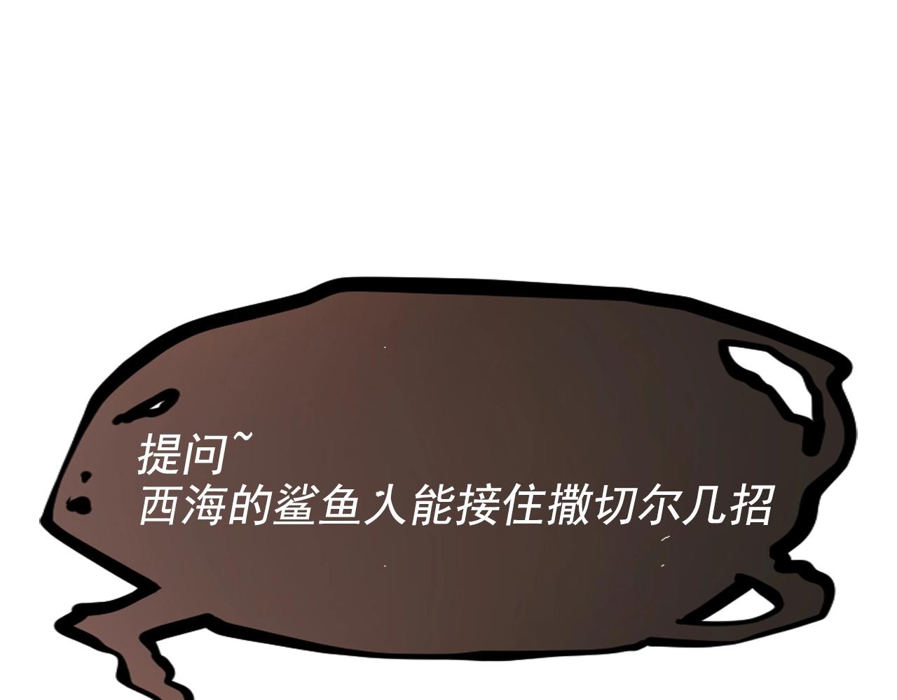 第21话 无法选择70