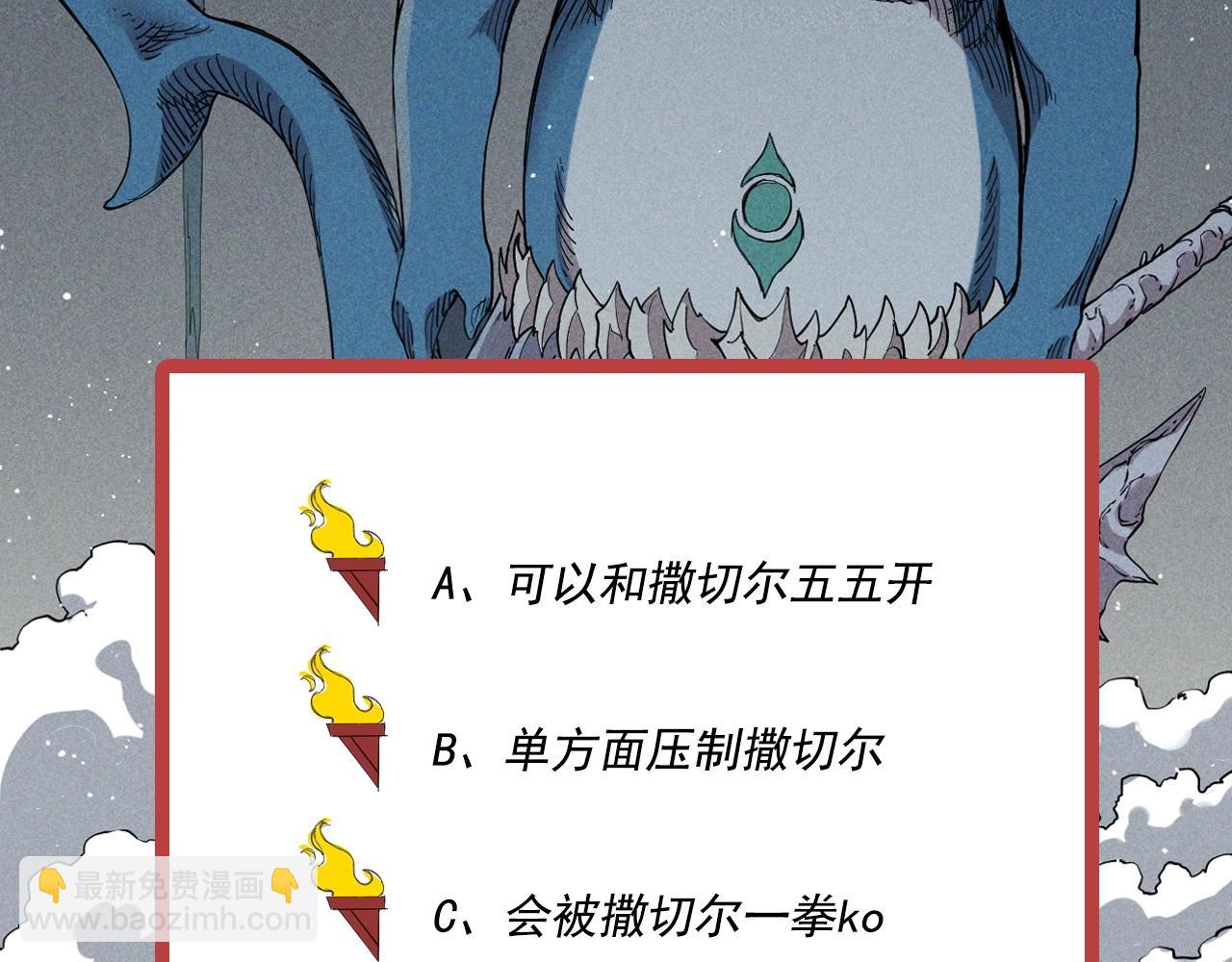 第21话 无法选择72