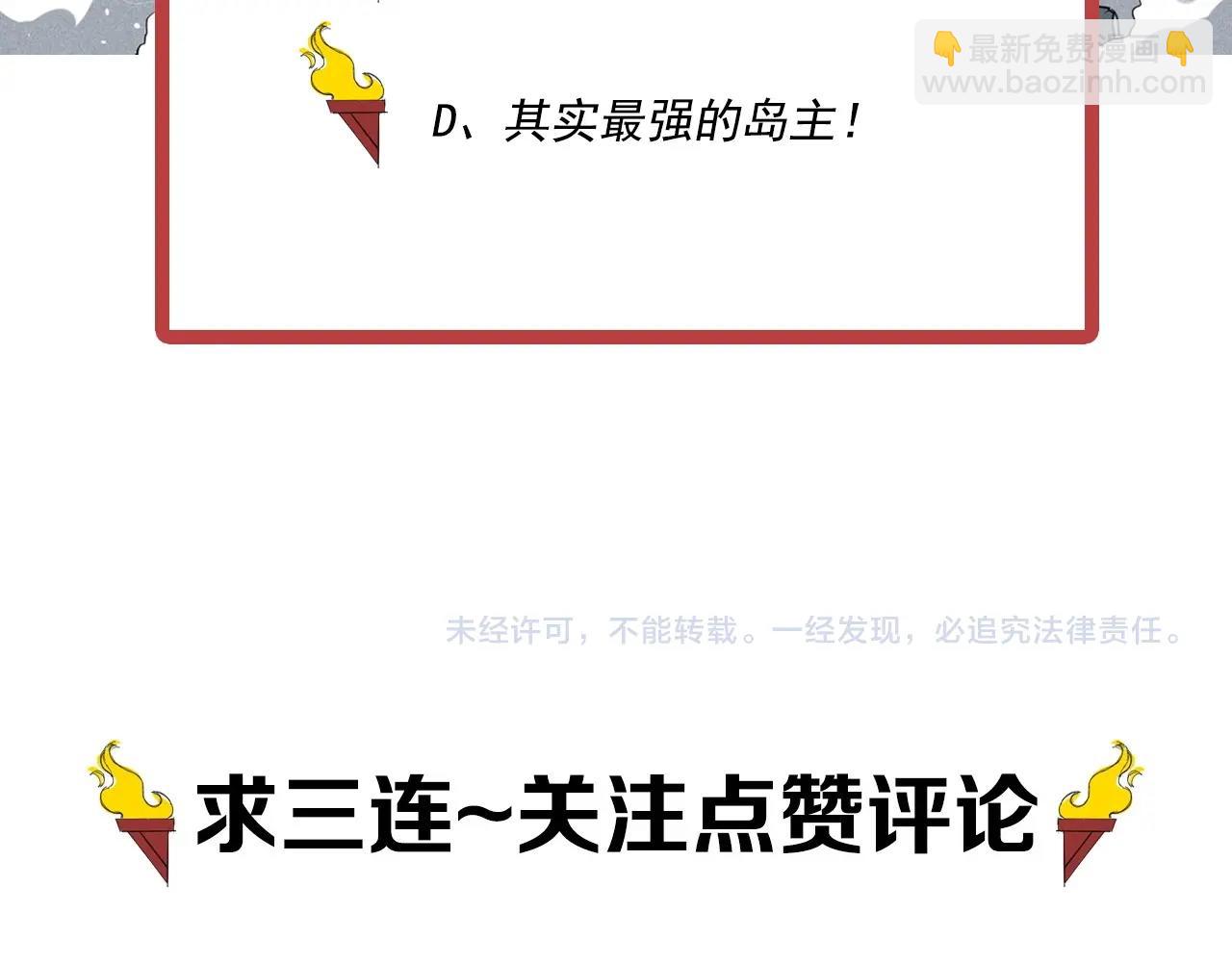 第21话 无法选择73