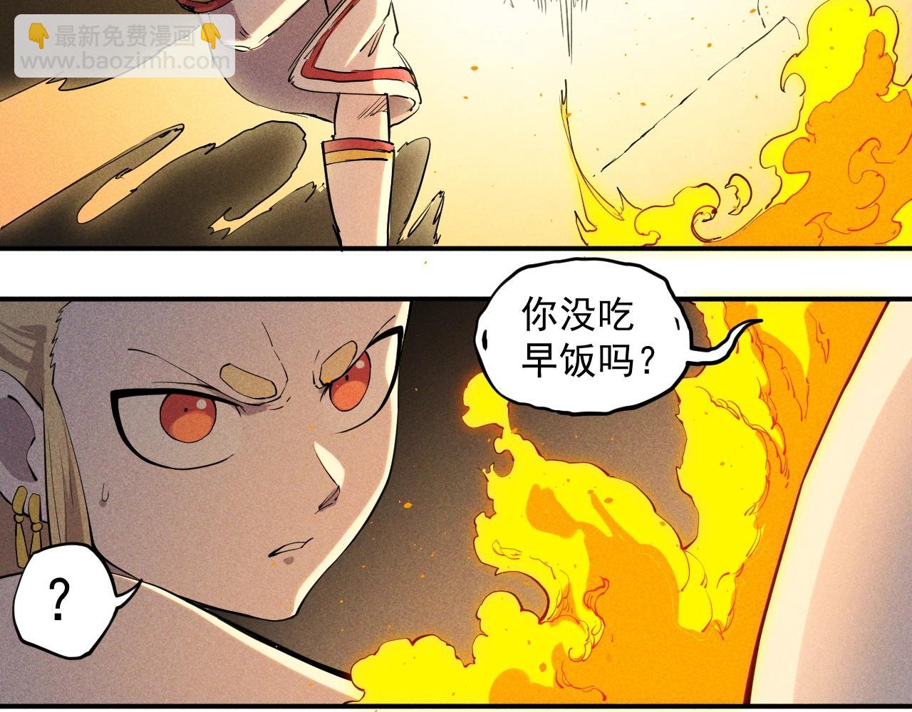 第22话 粗暴的杀意10