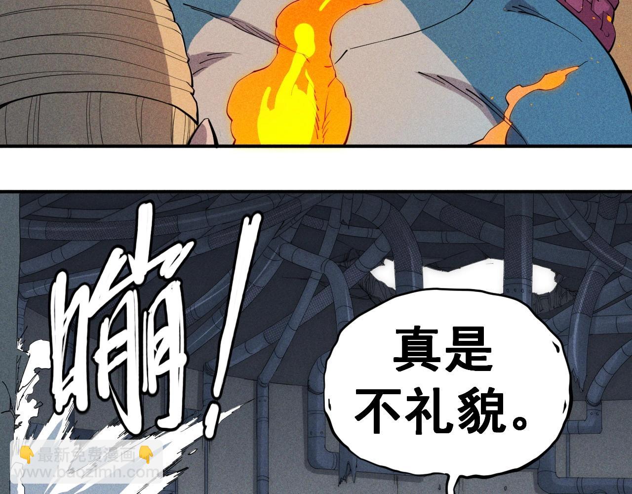 第22话 粗暴的杀意12
