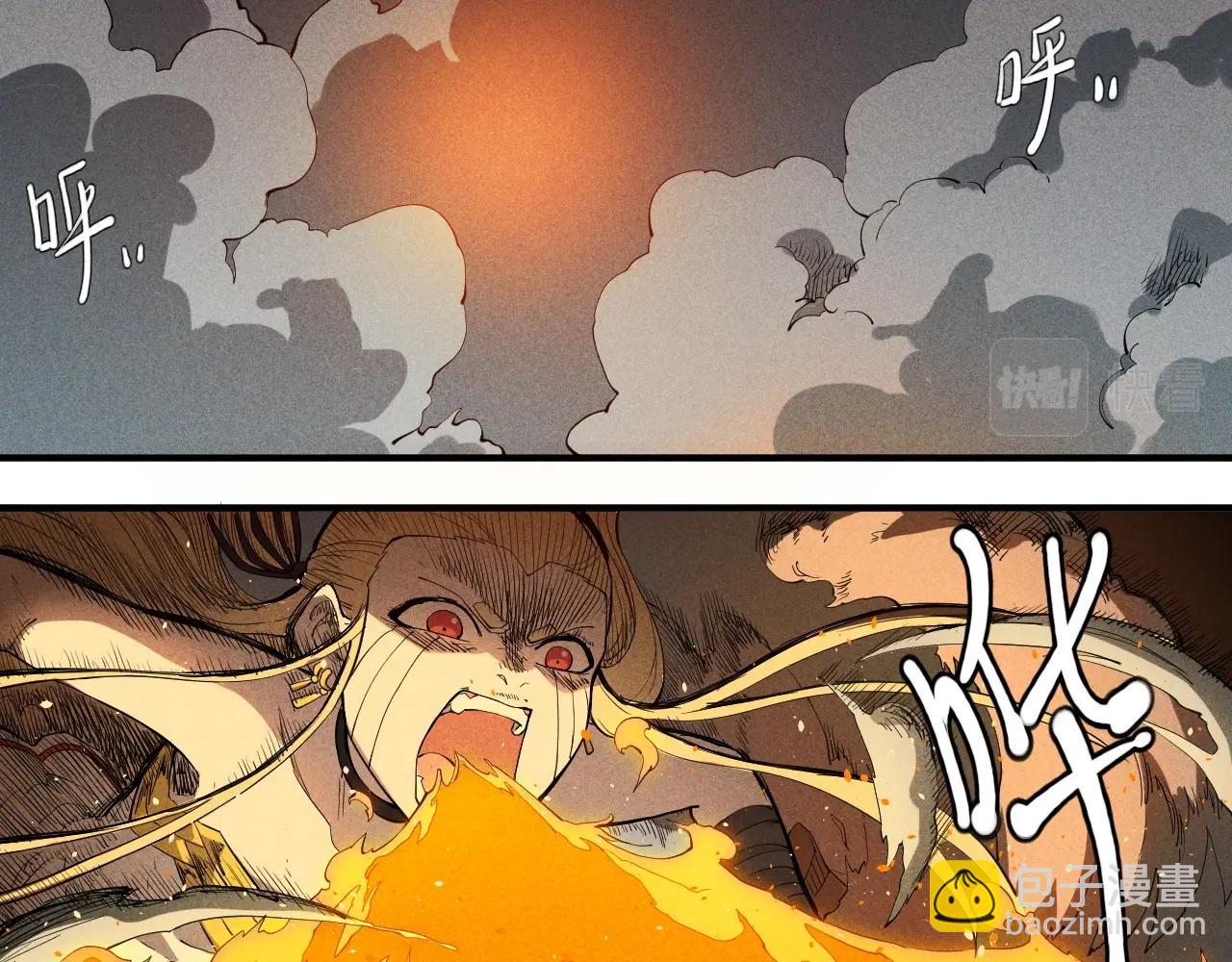 第22话 粗暴的杀意25