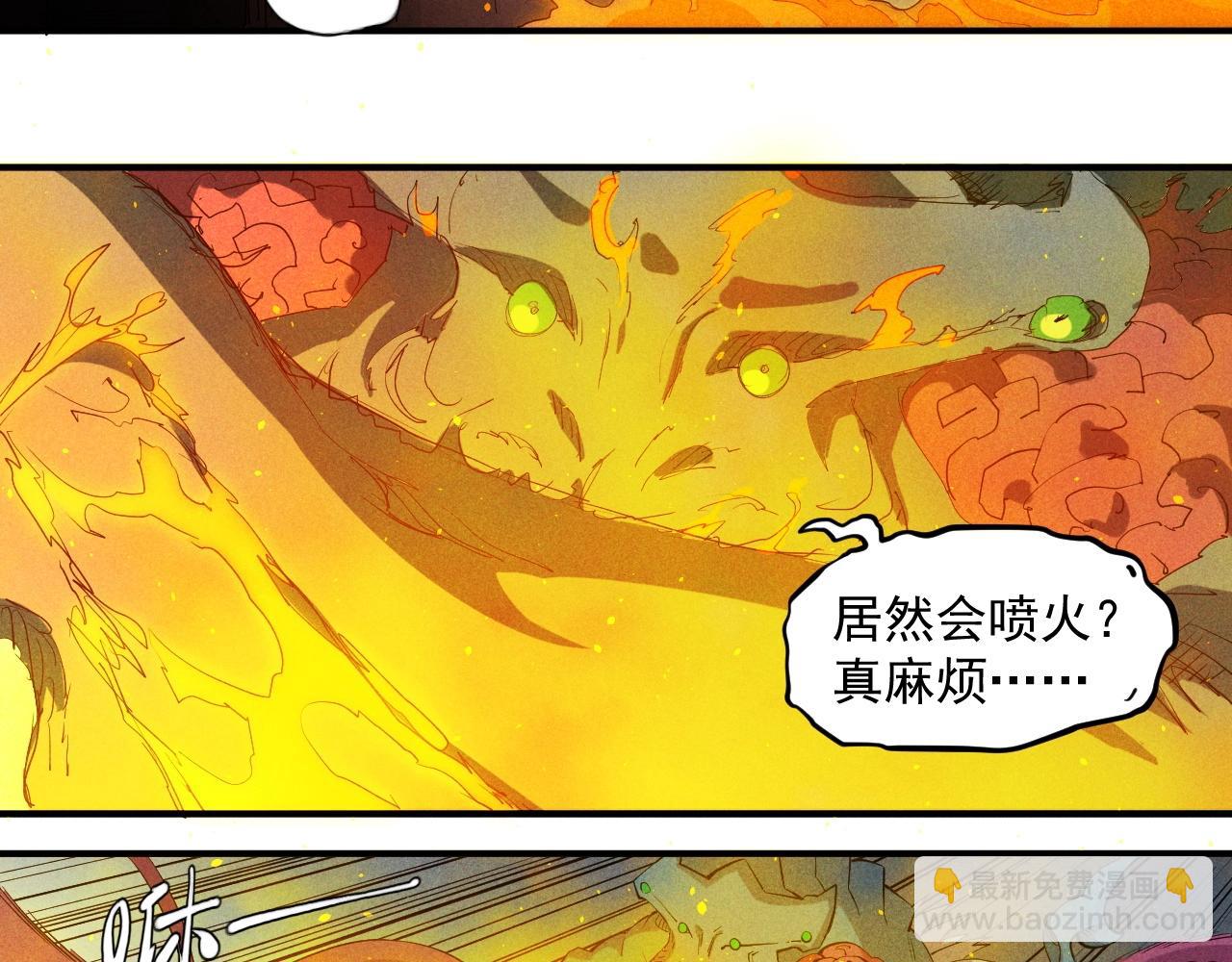 第22话 粗暴的杀意28