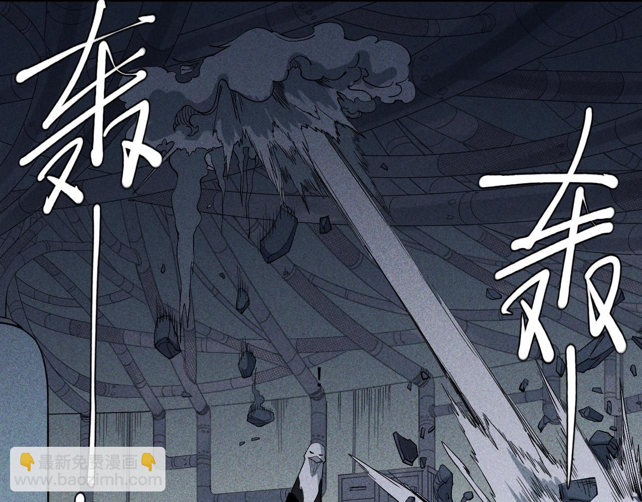 第22话 粗暴的杀意48