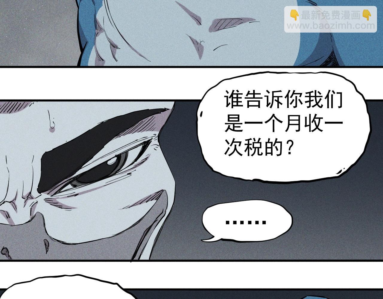 第22话 粗暴的杀意6