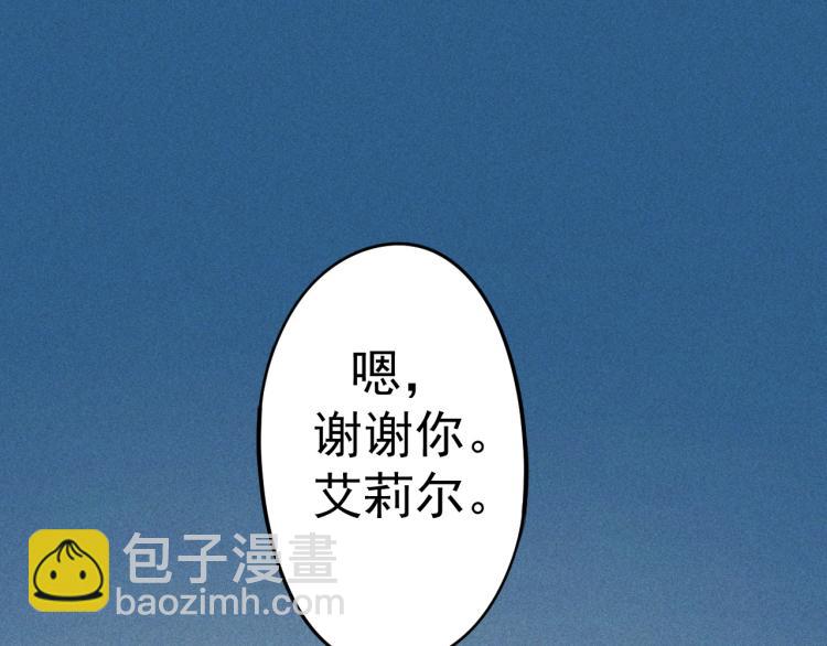 第24话 我的朋友14