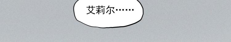 第24话 我的朋友17