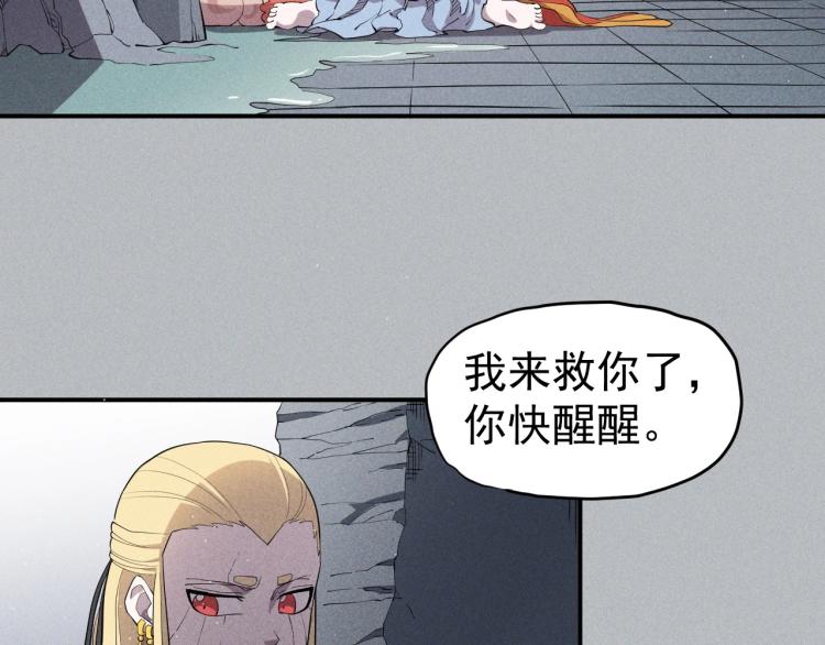 第24话 我的朋友19