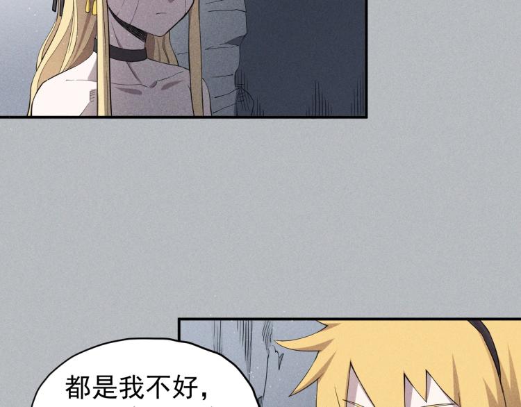 第24话 我的朋友20