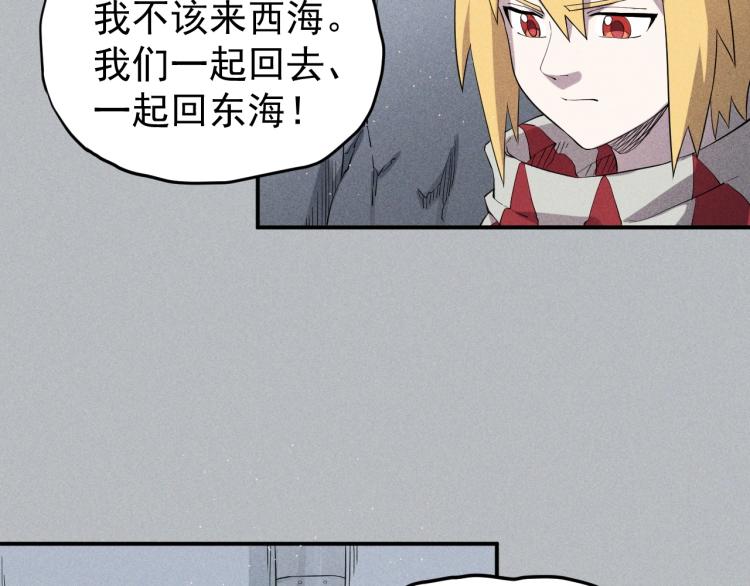 第24话 我的朋友21