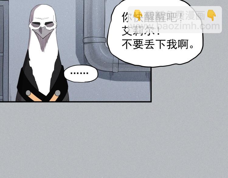 第24话 我的朋友22