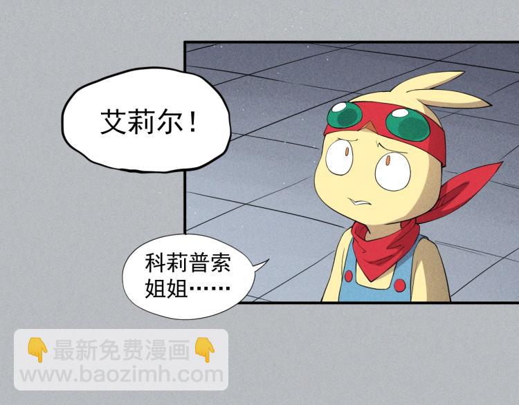 第24话 我的朋友23
