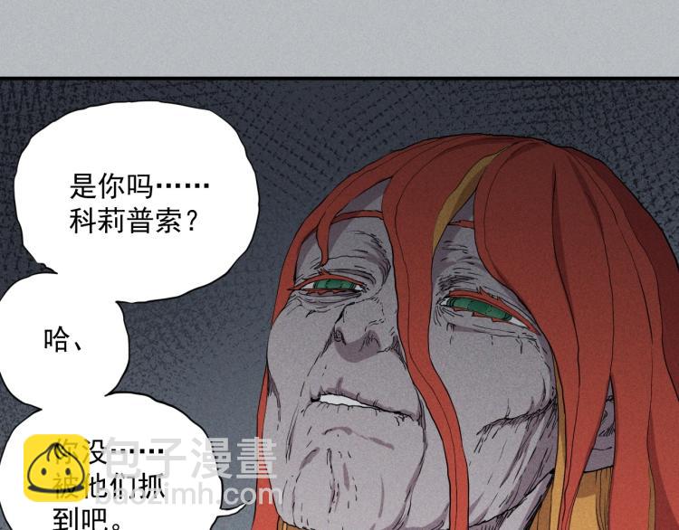 第24话 我的朋友26