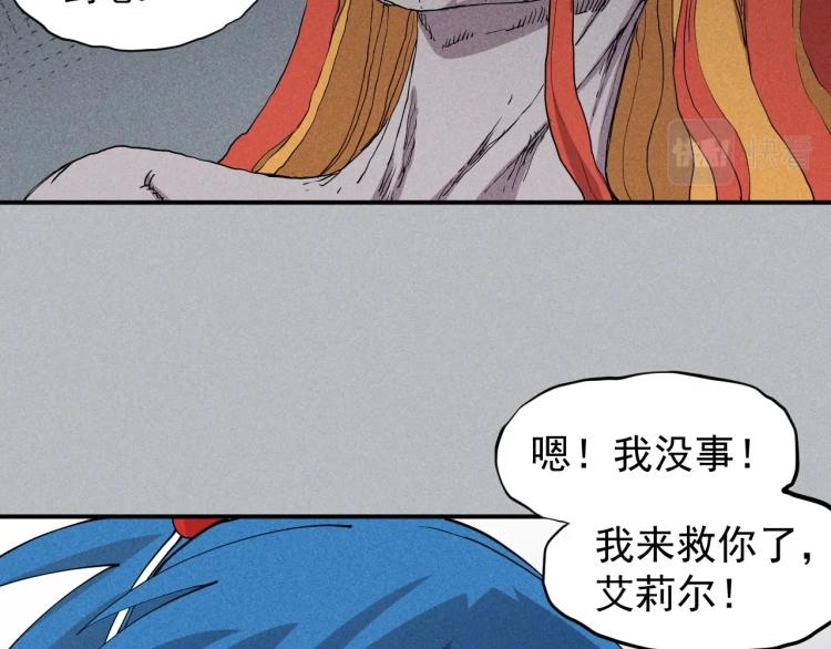 第24话 我的朋友27