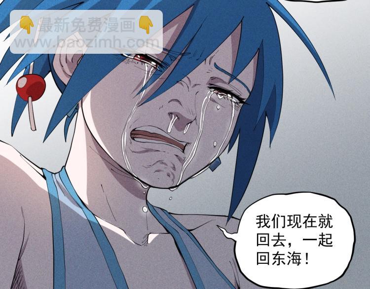 第24话 我的朋友28