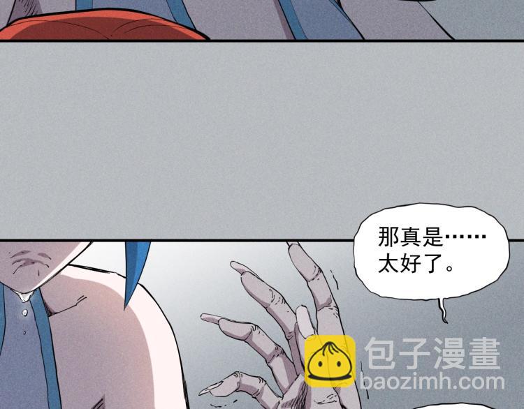 第24话 我的朋友29