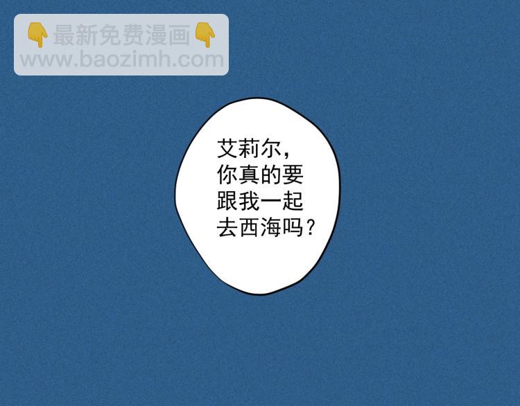 第24话 我的朋友3
