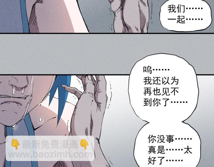 第24话 我的朋友30