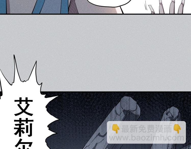 第24话 我的朋友33