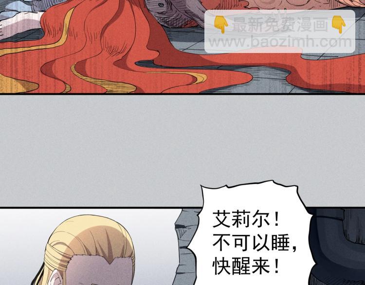 第24话 我的朋友35