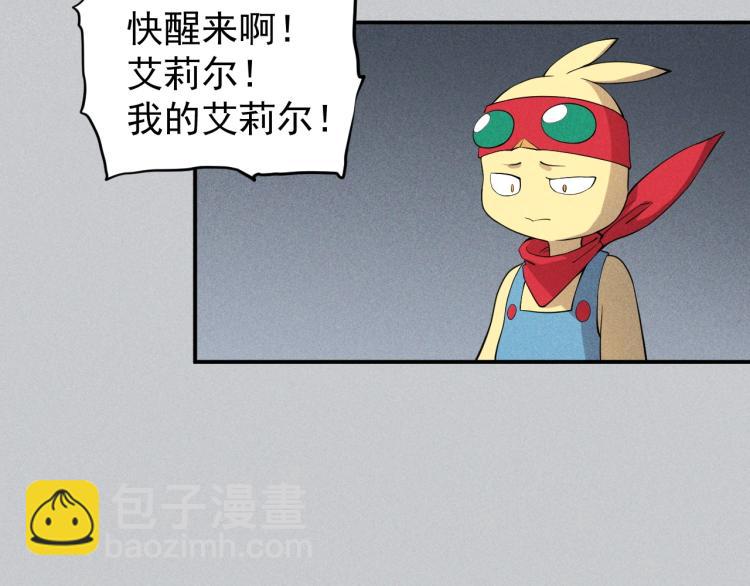 第24话 我的朋友37