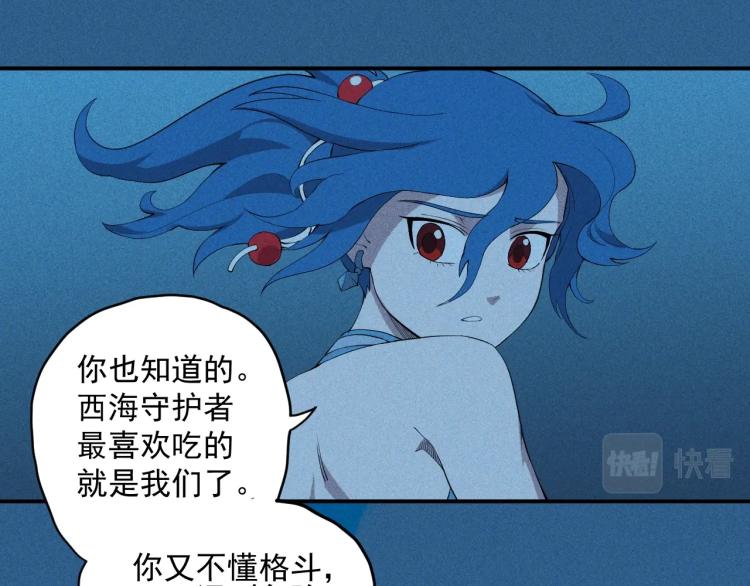 第24话 我的朋友4