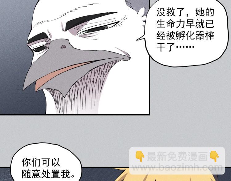 第24话 我的朋友41