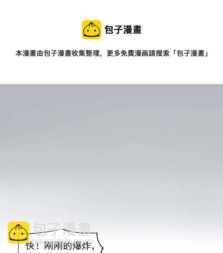 第24话 我的朋友46