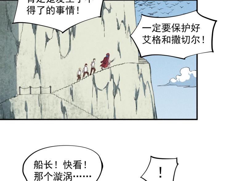 第24话 我的朋友47
