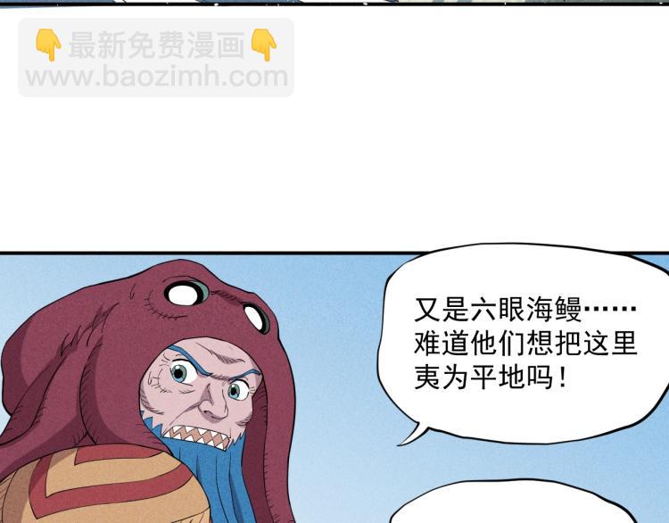 第24话 我的朋友55