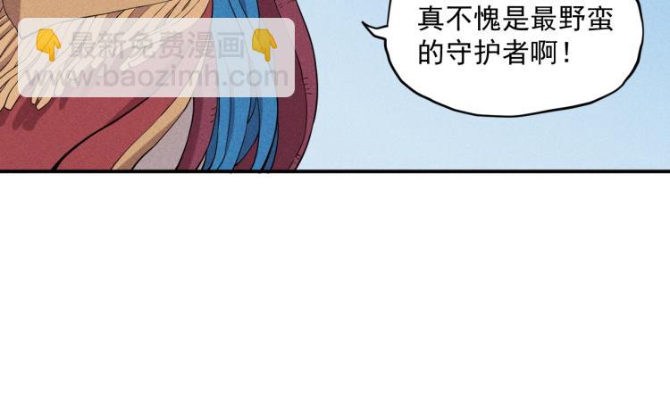第24话 我的朋友56
