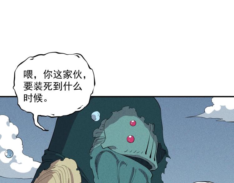 第24话 我的朋友57