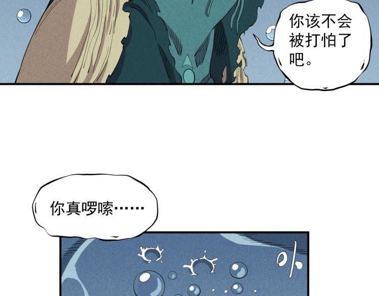 第24话 我的朋友58