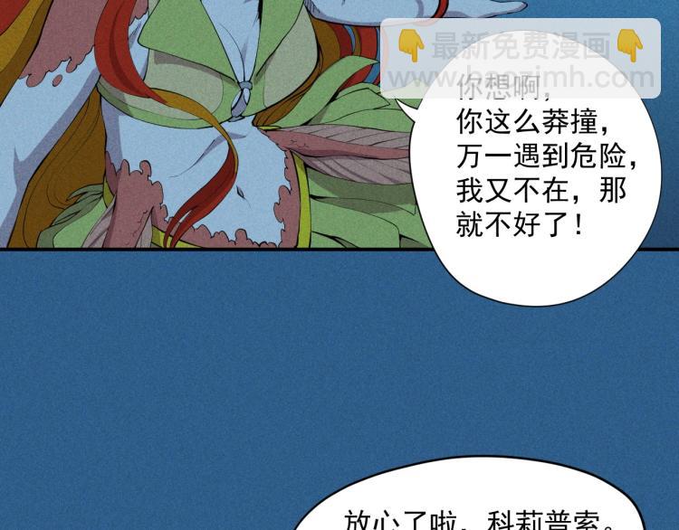 第24话 我的朋友6