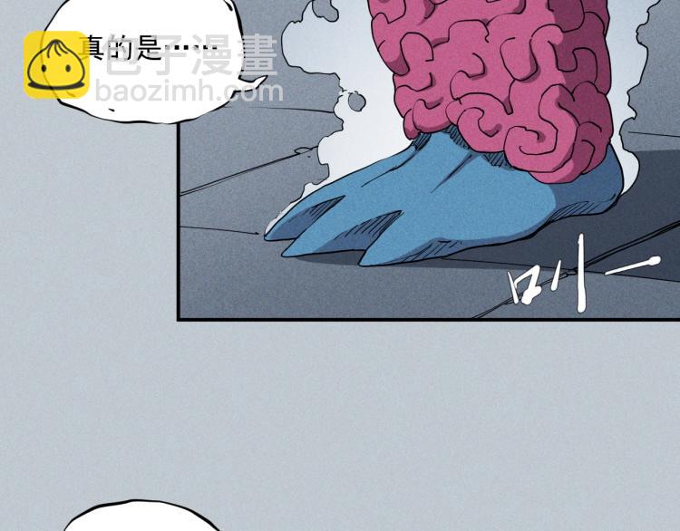 第24话 我的朋友74