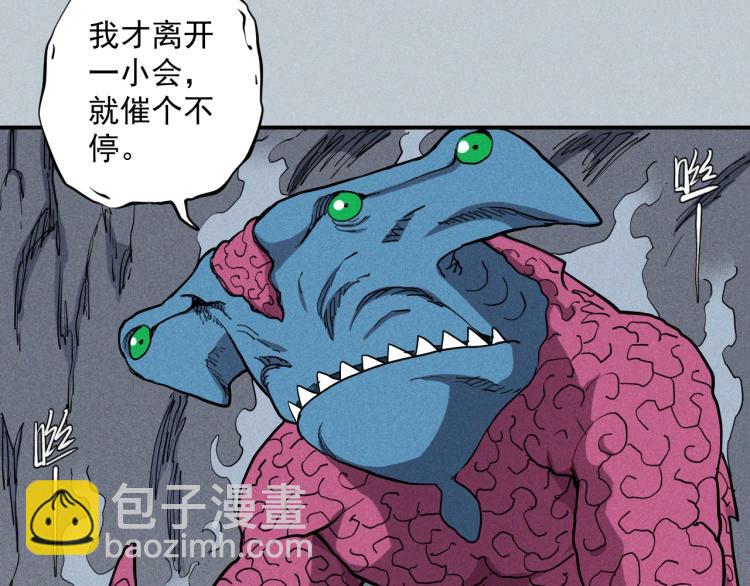 第24话 我的朋友75