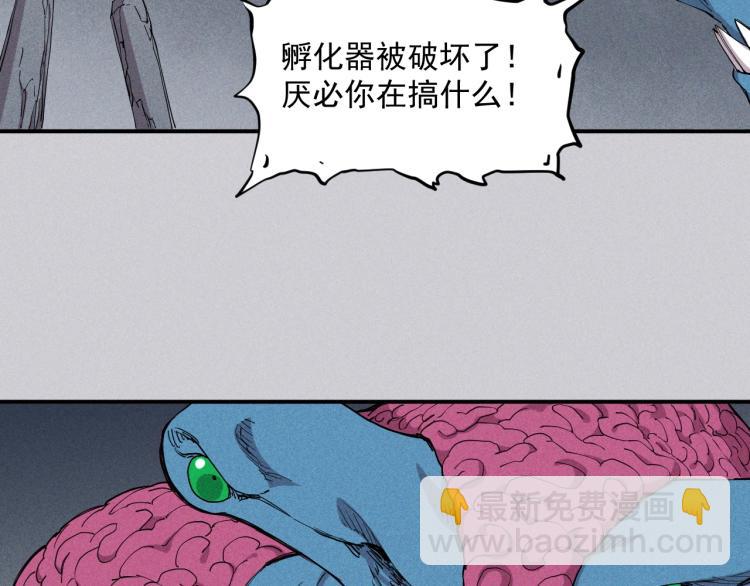 第24话 我的朋友79