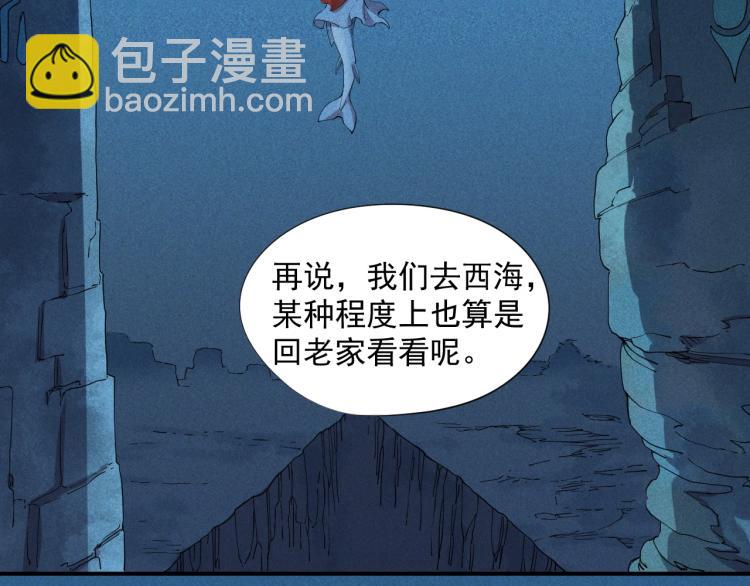 第24话 我的朋友8