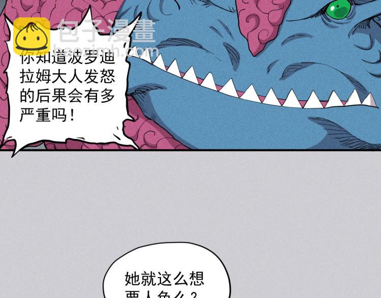 第24话 我的朋友80