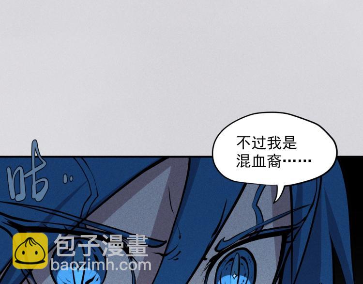 第24话 我的朋友85