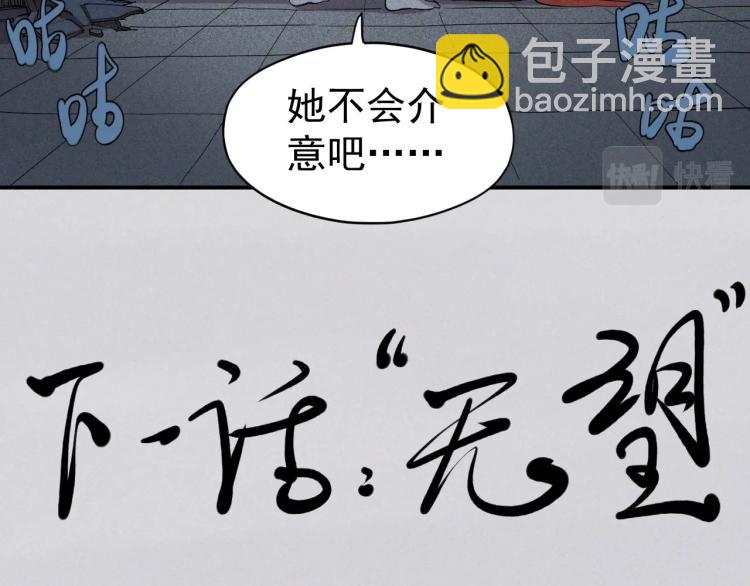 第24话 我的朋友89
