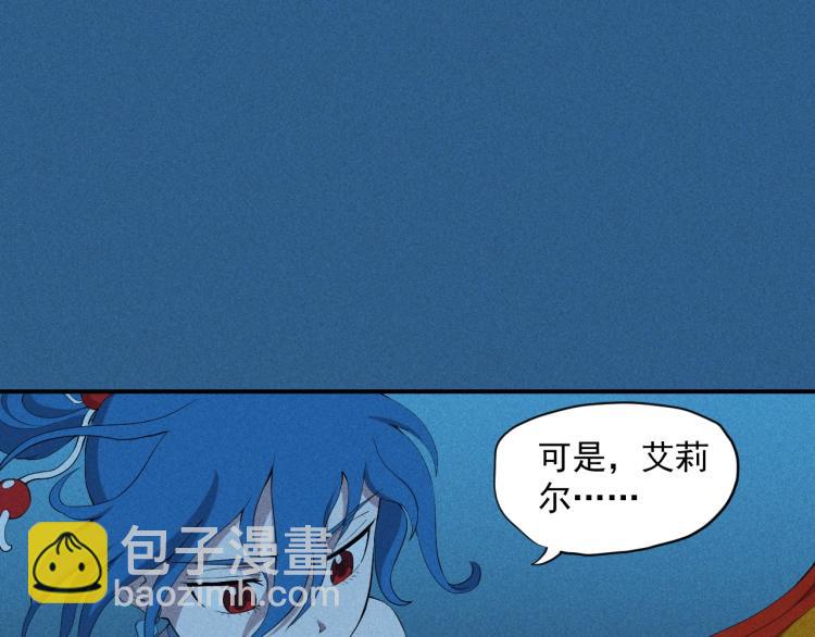 第24话 我的朋友9