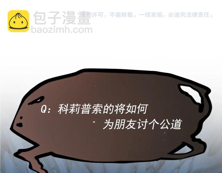 第24话 我的朋友91