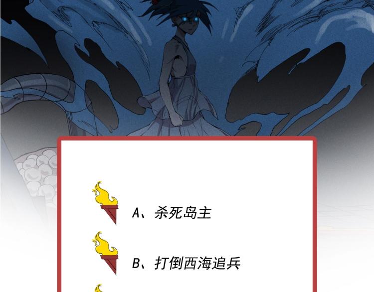 第24话 我的朋友93